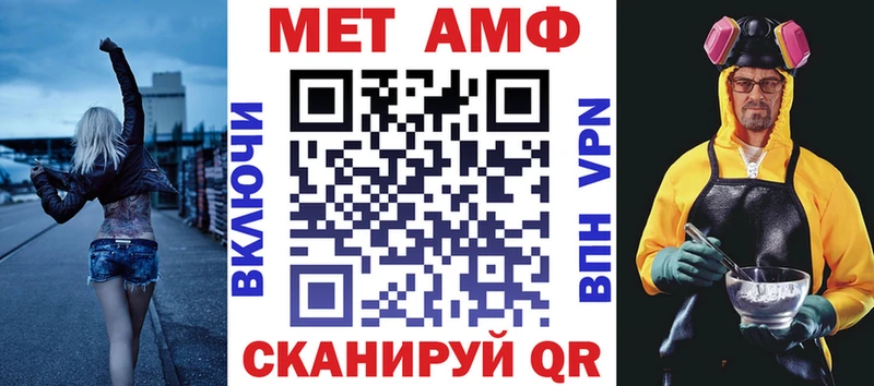 MEGA ссылка  darknet какой сайт  Усть-Кут  АМФЕТАМИН 97%  где можно купить наркотик 