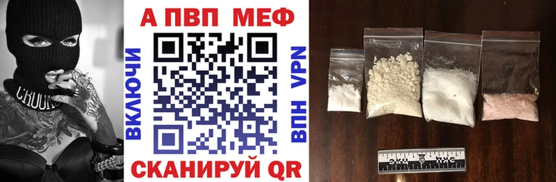 где можно купить наркотик  Усть-Кут  APVP крисы CK 