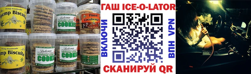 hydra рабочий сайт Усть-Кут Печенье с ТГК марихуана