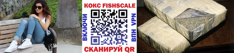 Cocaine Боливия  Усть-Кут 