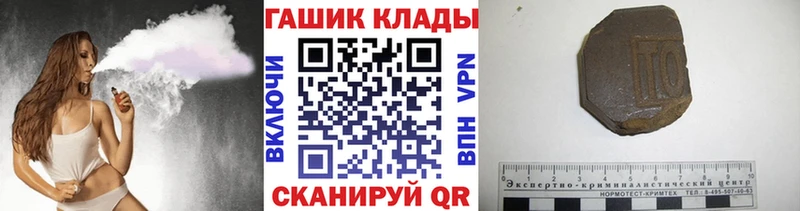 ГАШ Изолятор  купить наркоту  Усть-Кут 