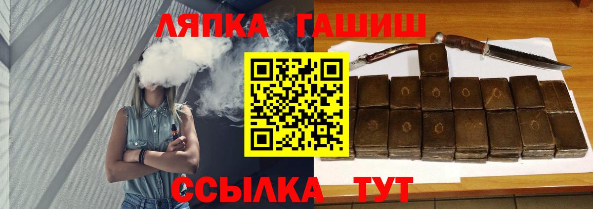 ГАШИШ индика сатива Усть-Кут