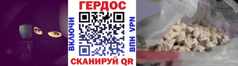 blacksprut ONION  Усть-Кут  ГЕРОИН гречка  цена  