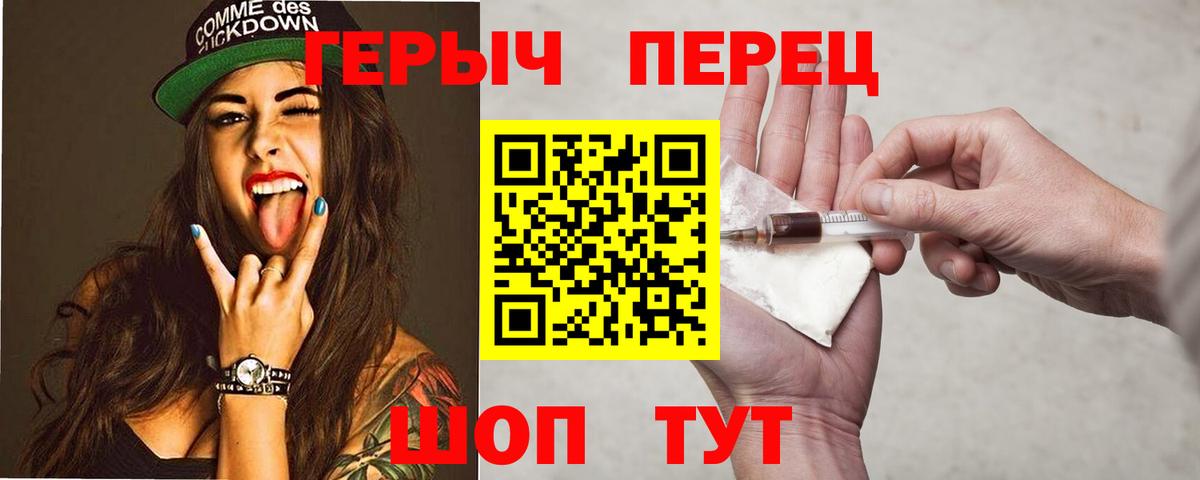 ГЕРОИН VHQ  Усть-Кут 