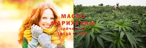 соль курить ск Переславль-Залесский