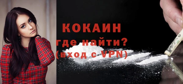 амфетамин Магадан