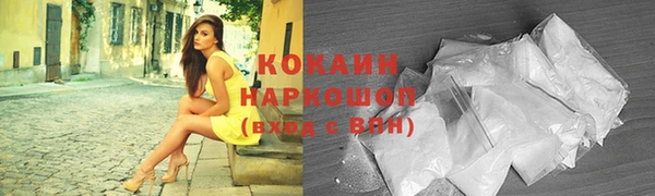 амфетамин Магадан