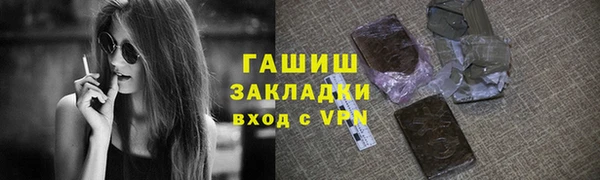 гидропоника Магас