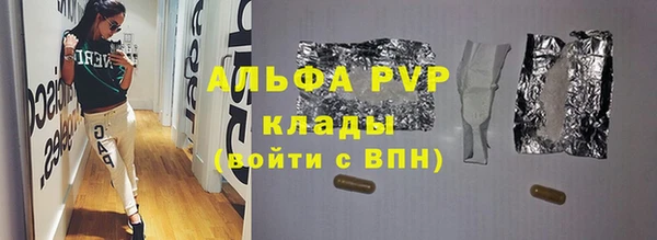 гидропоника Магас