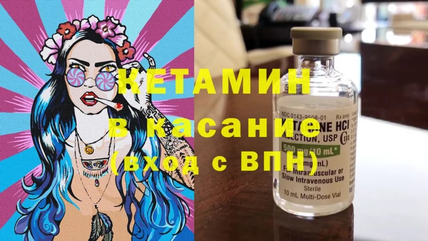 амфетамин Магадан