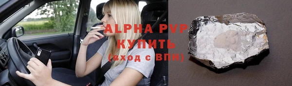 амфетамин Магадан
