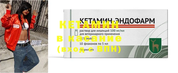 меф Беслан