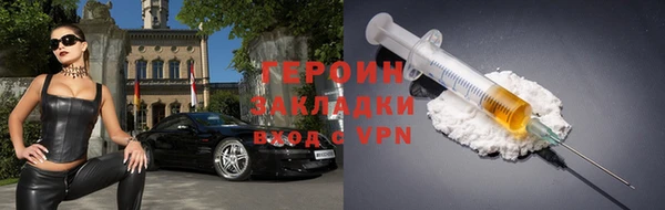 меф Лагань