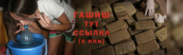 альфа пвп Лабытнанги