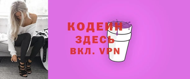меф Беслан