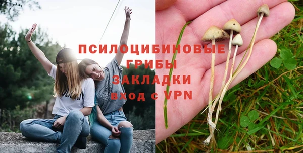 амфетамин Магадан