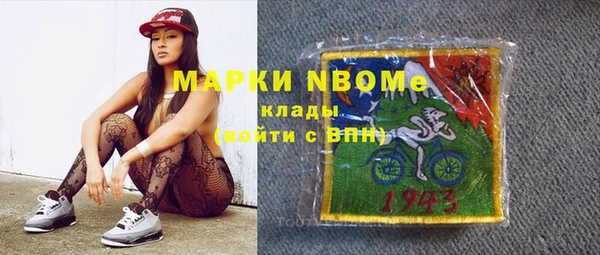 кокаин VHQ Лихославль