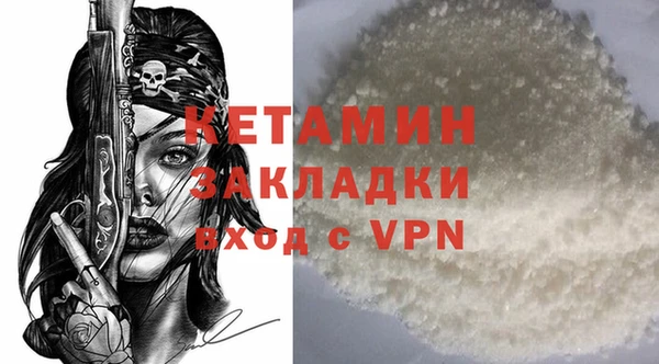 гидропоника Магас