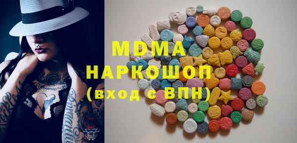 меф Беслан