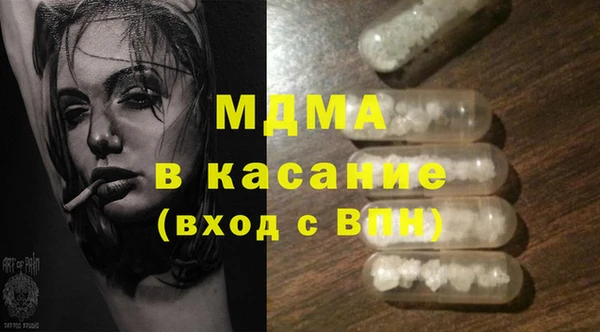 амфетамин Магадан