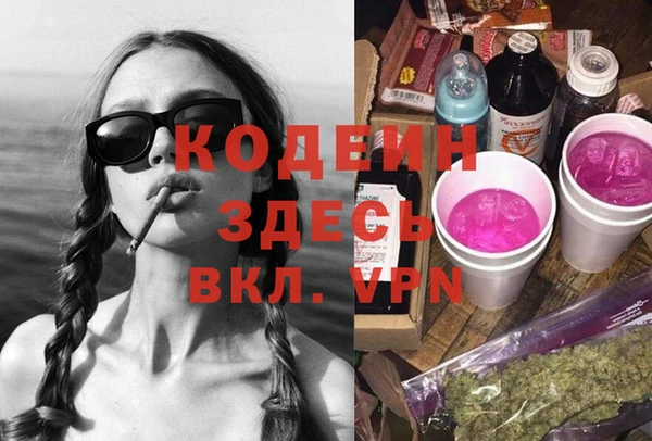 MDMA Аркадак