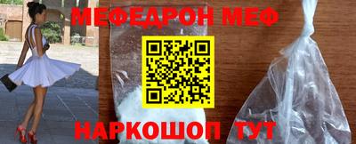 мдма Абакан