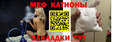 спайс Абинск