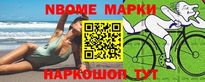 мдма Абакан