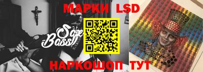 спайс Абинск