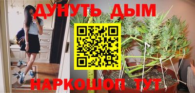 спайс Абинск