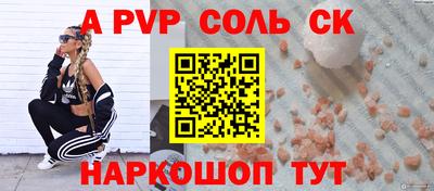 мдма Абакан