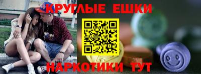 спайс Абинск