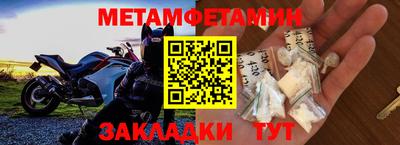 мдма Абакан