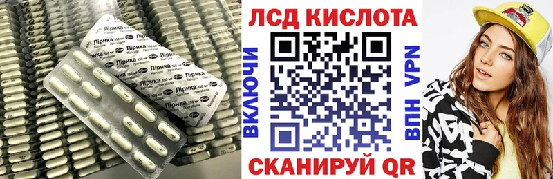 Лсд 25 экстази ecstasy  цена наркотик  Усть-Кут 