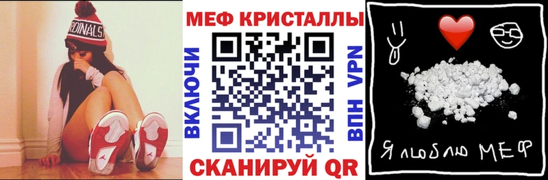 МЕФ 4 MMC где можно купить Усть-Кут