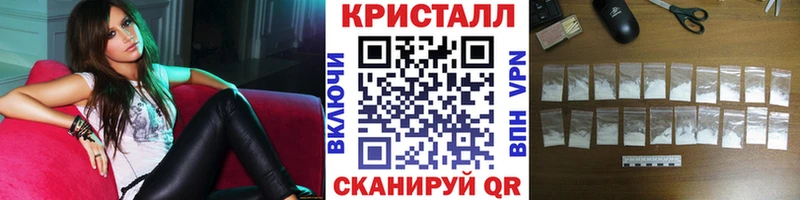 Первитин пудра  Усть-Кут 