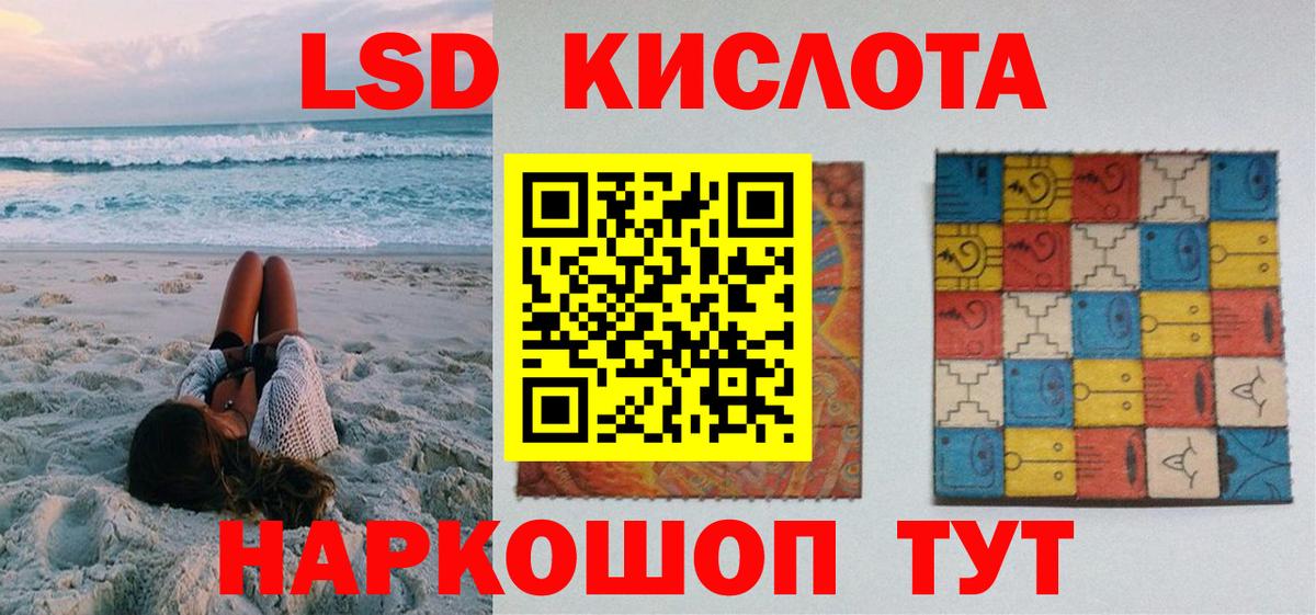 Наркотические марки 1500мкг  как найти закладки  Усть-Кут 