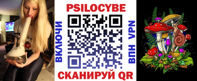 Галлюциногенные грибы Psilocybine cubensis  магазин продажи наркотиков  Усть-Кут 